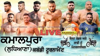 Kamalpura (Ludhiana) Kabaddi Tournament 08 Jan 2019