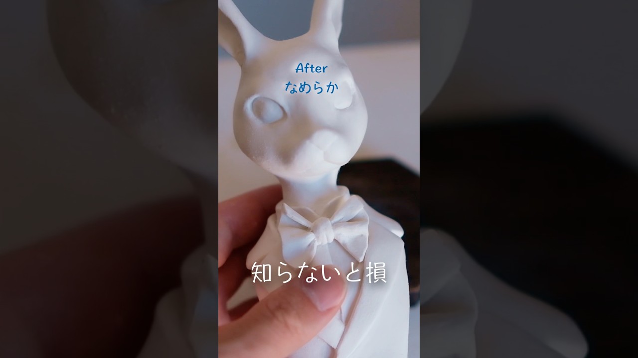 粘土の裏技|表面を一瞬で整える方法【人形・フィギュア】　#粘土造形 #フィギュア作り方 #球体関節人形