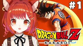 【ドラゴンボールZ:KAKAROT】初見！ミリしらですが、亀仙人がカメハメ波だけわかる #1【ラトナ・プティ/にじさんじ】