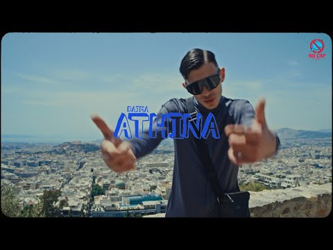 DAIMA - ATHINA ( Official Video Clip )