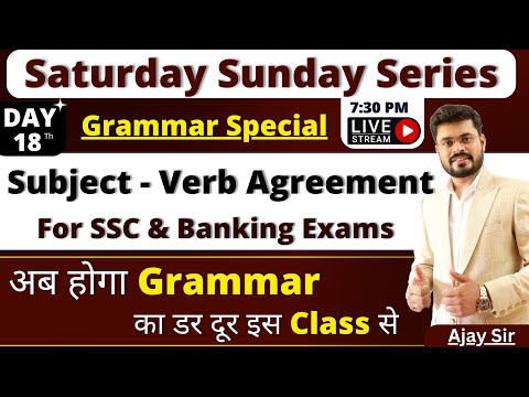 Day 1 Saturday Sunday Spoken English Course Basic To Advance Spoken English Course By Ajay Sir