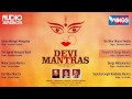Top 8 Powerfull Devi Mantras - Sarva Mangal ...