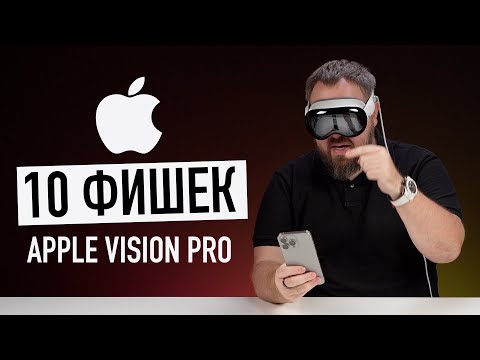 Apple Vision Pro Rus