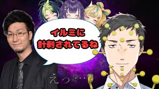 Lリーグ練習中にミームが出てしまうギタラクル社築