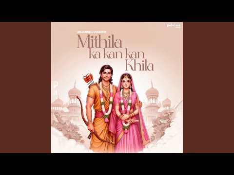 Mithila Ka Kan Kan Khila