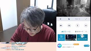 【深夜のモンスト】天魔終わらす失礼！参加もおｋ