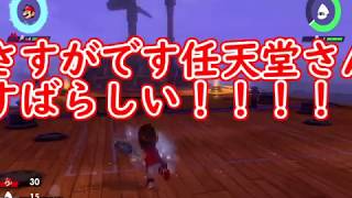 【マリオテニスエース】イカ強すぎで裏技開放！？【#9】