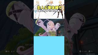 元気玉？#原神 #genshinimpact #genshin #ゲーム実況 #原神切り抜き