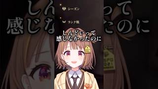 【ぶいすぽ】歳を感じる女子高生担当　#千燈ゆうひ　#鷹宮リオン　#アステルレダ