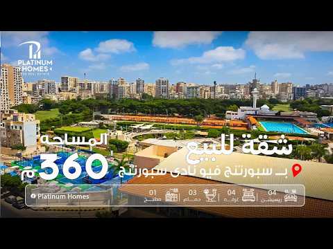 صورة مصغرة لفيديو العقار