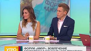 Перейти к новости Элеонора Кавшар о Всероссийском молодежном образовательном форуме