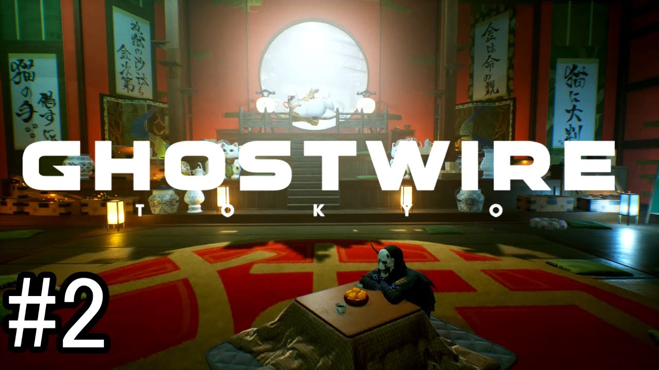 【実況】ローグライトなスタイリッシュ陰陽師再び【Ghostwire: Tokyo】part2