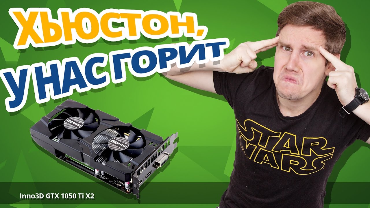 Видеокарта Palit PCI-E PA-GTX1050Ti StormX 4G nVidia GeForce GTX 1050TI 4096Mb 128bit GDDR5 1290/7000 DVIx1/HDMIx1/DPx1/HDCP BULK