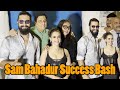 Sam Bahadur Success Bash Celebrated By Vicky Kaushal Sanya Malhotra Meghna Gulzar