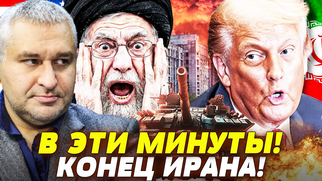 💥СРОЧНО! ГЛАВНЫЙ КОЗЫРЬ ИРАНА ПОДАВЛЕН! ТЕРПЕНИЕ ТРАМПА ЛОПНУЛО! СУХОПУТНА?
