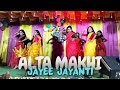 Alta Makhi Sambalpuri Dance Cover Groupdance Viralvideo Subscribe