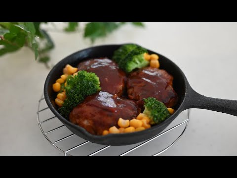 Japanese Stewed Hamburger Steak | Nikomi Hambagu | The Japanese No.1 Comfort Food!