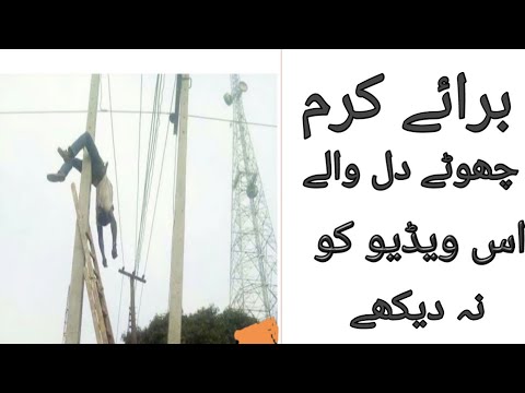 Dangerous|Electrocution The extraordinary and incredible electrical accidents 2021 Bahria town