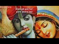 Aisi Laagi Lagn Krishn Bhajan Radhe Krishn Fabulous Pics Mira Krishn Radhe Latest Status 1440p