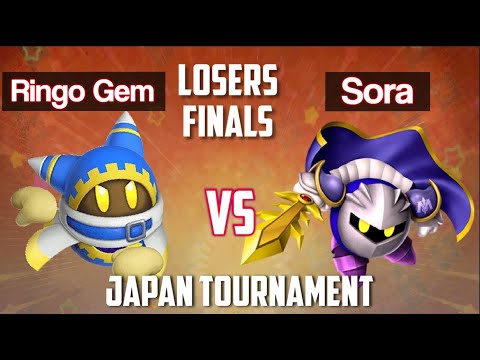 Ringo Gem (Magolor) vs sora (Meta Knight/Wrestler) Japanese Kirby Fighters 2 Tournament - 8th Snofai