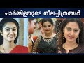 ചാർമ്മിളയുടെ നീലച്ചിത്രങ്ങൾ