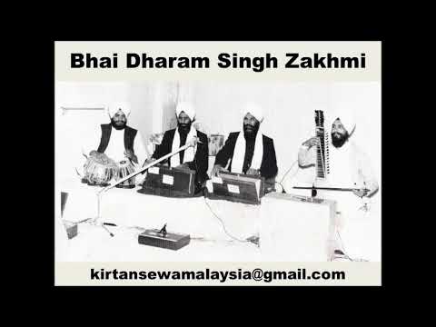 Bhai Dharam Singh Zakhmi - Teri Oopma Tohe Ban (Shivranjani)