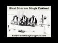 Bhai Dharam Singh Zakhmi - Teri Oopma Tohe Ban (Shivranjani)