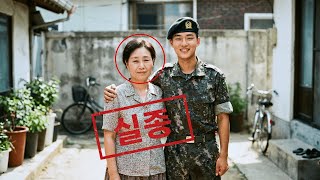 Download lagu 2004년, 아들 전역식 가던 49세 엄마 실종... 18년 뒤 아들이 아버지 서랍에서 발견한 것 mp3