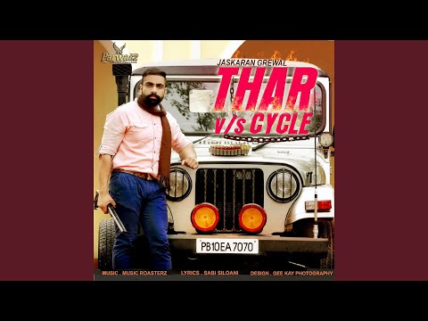 Thar Vs Cycle