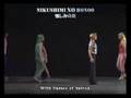 Shin Kaguya Shima Densetsu Part 11