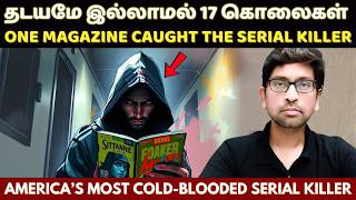 Download lagu இந்த மாதிரி ஒரு சீரியல் கில்லரை கேள்விப்பட்டிருக்க மாட்டீங்க | 17 Mur*ders..And Not a Single Trace mp3 Download lagu இந்த மாதிரி ஒரு சீரியல் கில்லரை கேள்விப்பட்டிருக்க மாட்டீங்க | 17 Mur*ders..And Not a Single Trace mp3