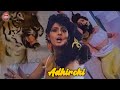 The Evil Man Turns Into Tiger To Kill Pooja Bhatt Adhirchi Tamil Movie Rahul Roy Mahesh Bhatt