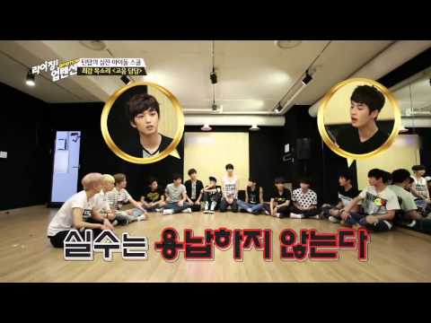 Up10tion chapter 5[2/2] Teentop Chunji-Ricky -Niel