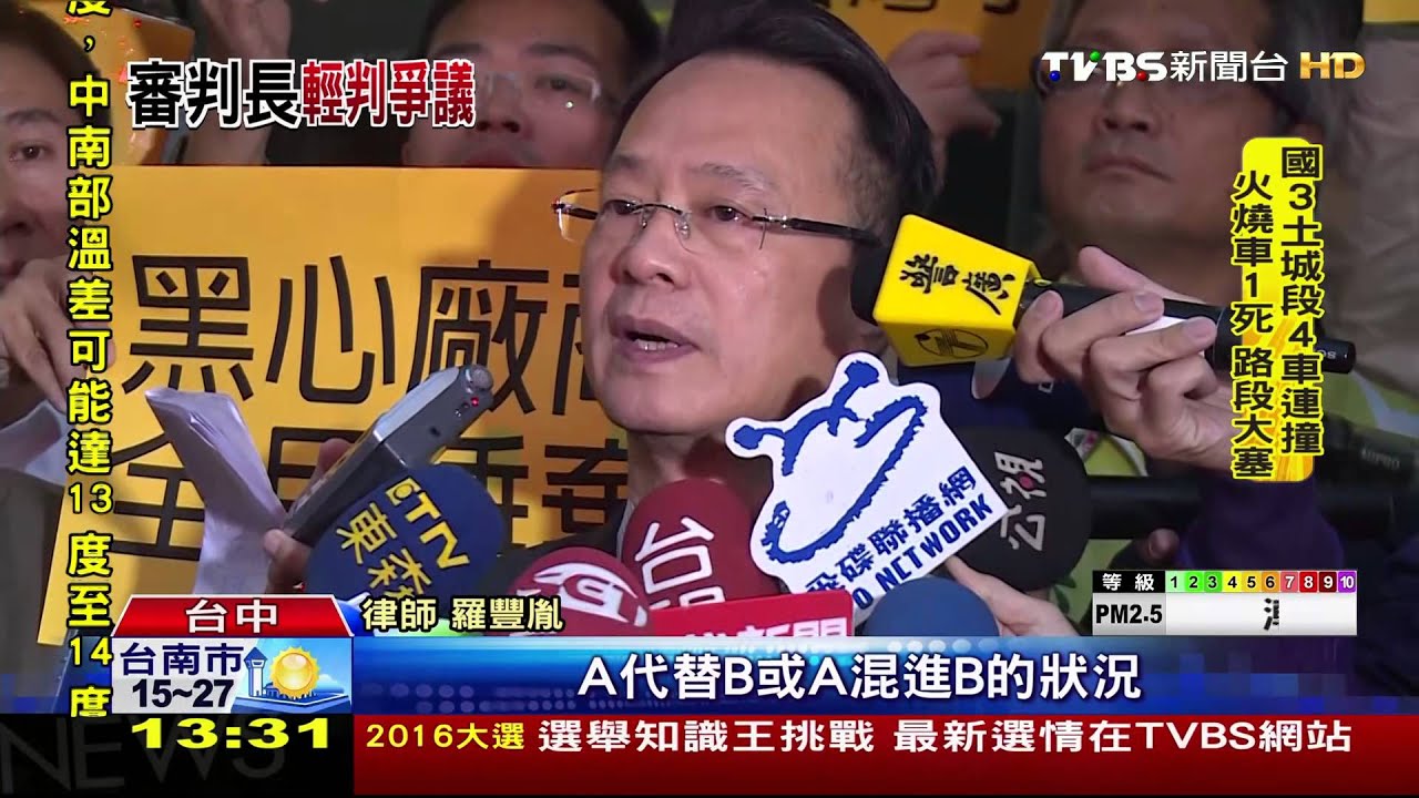 頂新、富味鄉2劣油案「輕判」　法官、律師同
