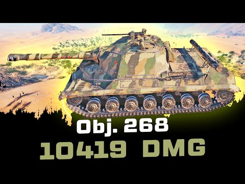 Unmatched Damage - Obj. 268