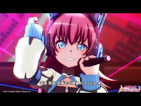 BanG Dream! Film Live 2nd Stage Beautiful Birthday RAISE A SUILEN