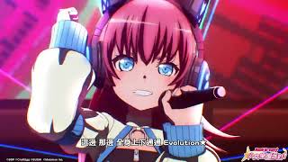 Cover art for DRIVE US CRAZY