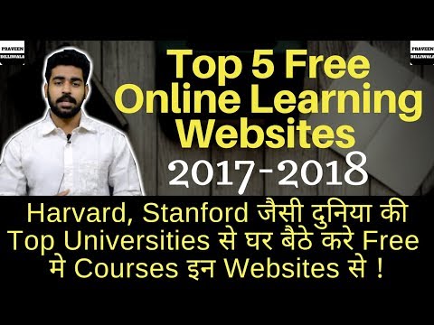 Best Online Learning Sites | Top Learning Websites in India | Top  Educational Website in India