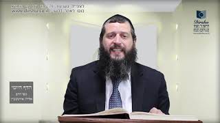 הדף היומי מסכת יומא דף מב