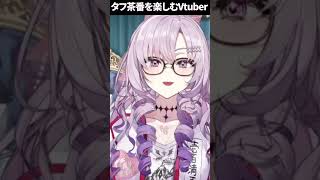 タフ営業でタフごっこをするVtuber壱百満天原サロメ 【にじさんじ 切り抜き】 #shorts #切り抜き #にじさんじ