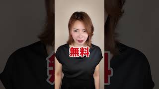 【留学詐欺の手口】知らないと危険！eTravel偽サイト詐欺の実態【フィリピン留学・渡航前準備】