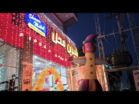 SHEREEN MAHAL SWEETS AND BAKERS DALAZAK ROAD BRANCH