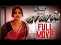 Kaanal Tamil Horror Movie Latest Tamil Movie Arun Siva
