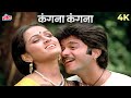 Kangana Oye Hoye Kangana 4K Video Song कंगना कंगना Lata Mangeshkar Shabbir Kumar