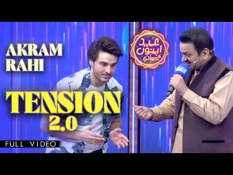 Akram Rahi - Tension 2.0 (Live at Eid Apno Ke Sath with Ahsan Khan 2024)