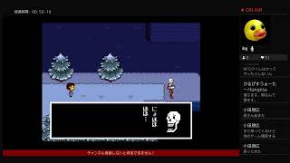 アンダーテール(sans戦)Gルート後のPルートやっていく
