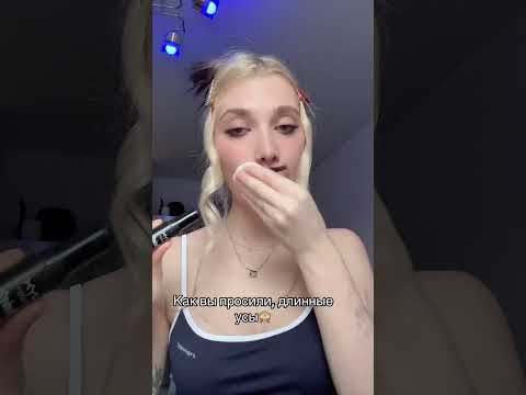 Как и просили, другие усы