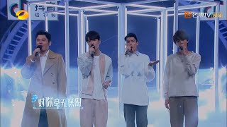 Download lagu 钱枫乱入F4演绎《For You》,还好瘦下来了! 《天天向上》 Day Day Up【湖南卫视官方频道】 mp3 Download lagu 钱枫乱入F4演绎《For You》,还好瘦下来了! 《天天向上》 Day Day Up【湖南卫视官方频道】 mp3
