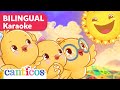Sol Solecito Karaoke Spanish Songs Pio Pio Los Pollitos Canticos
