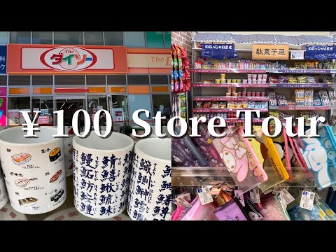 Best store in Tokyo | DAISO in Japan | Learn Japanese
